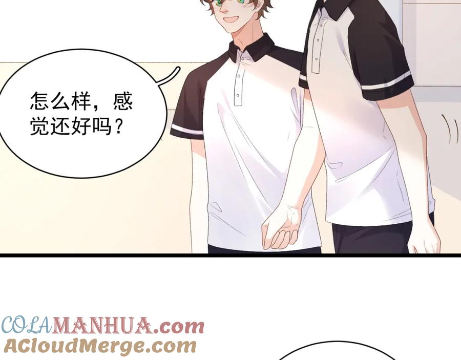 内侍每天都想离皇上远点 番外3 煜哥哥好茶！ 第36页