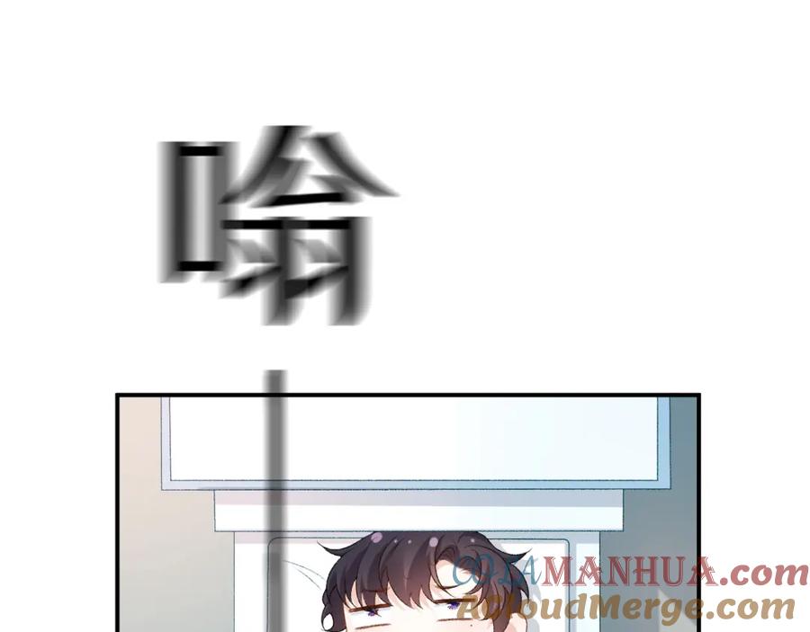 内侍每天都想离皇上远点 番外3 煜哥哥好茶！ 第33页