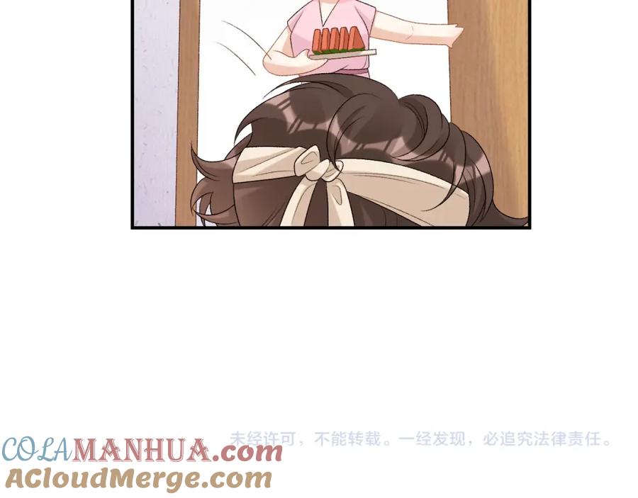 内侍每天都想离皇上远点 番外3 煜哥哥好茶！ 第75页