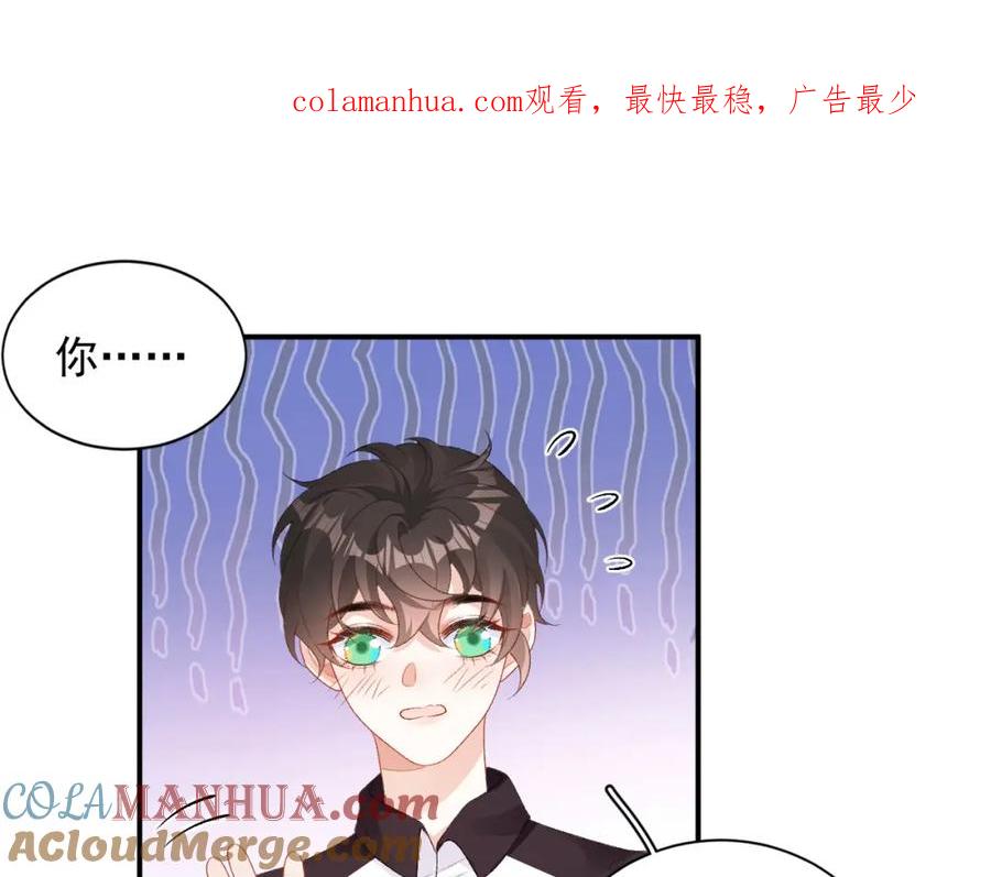 内侍每天都想离皇上远点 番外5 宣布主权 第1页