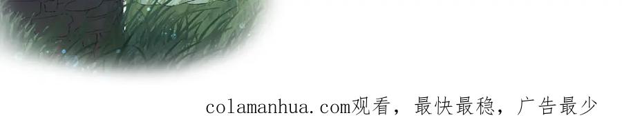 内侍每天都想离皇上远点 番外5 宣布主权 第78页