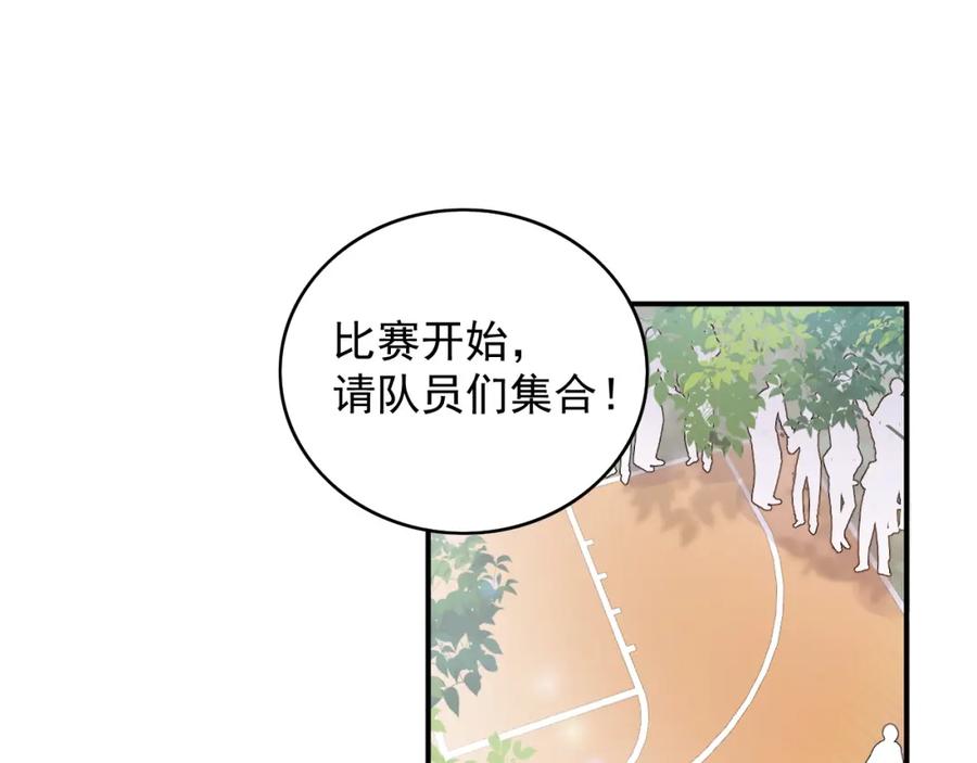 内侍每天都想离皇上远点 番外6 这人想怎样！ 第38页