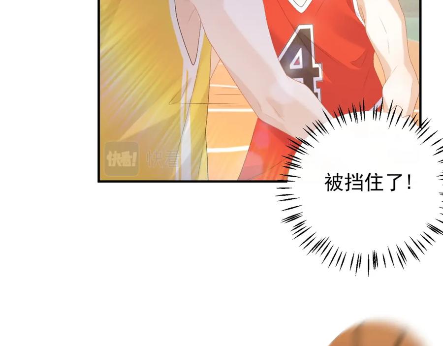 内侍每天都想离皇上远点 番外6 这人想怎样！ 第63页