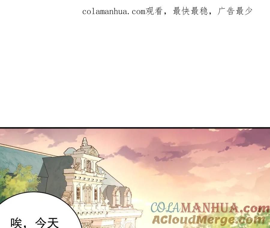 内侍每天都想离皇上远点 番外6 这人想怎样！ 第1页