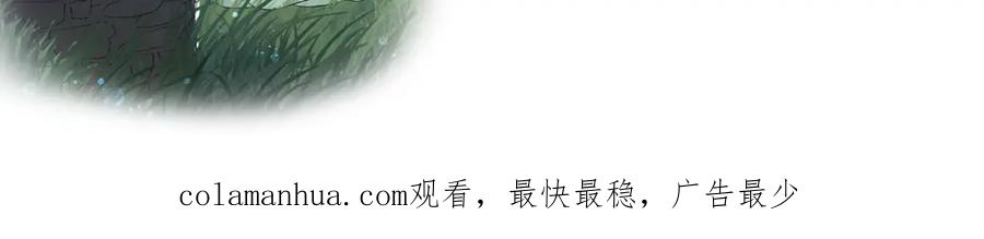 内侍每天都想离皇上远点 番外6 这人想怎样！ 第83页