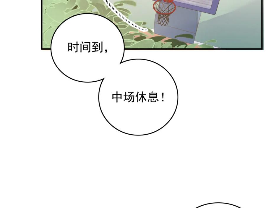 内侍每天都想离皇上远点 番外6 这人想怎样！ 第72页
