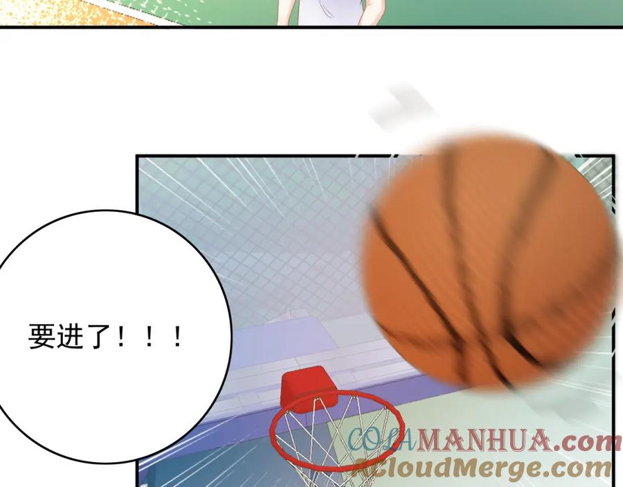 内侍每天都想离皇上远点 番外6 这人想怎样！ 第67页