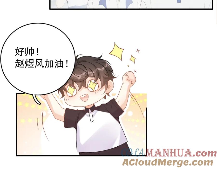 内侍每天都想离皇上远点 番外6 这人想怎样！ 第49页