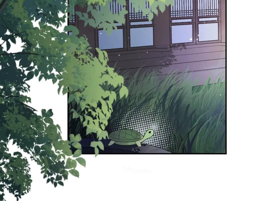 内侍每天都想离皇上远点 第5话 忍不住想…… 第44页