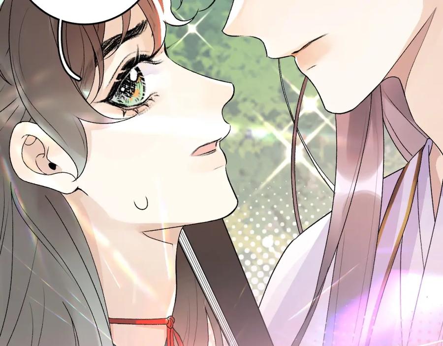 内侍每天都想离皇上远点 第5话 忍不住想…… 第24页