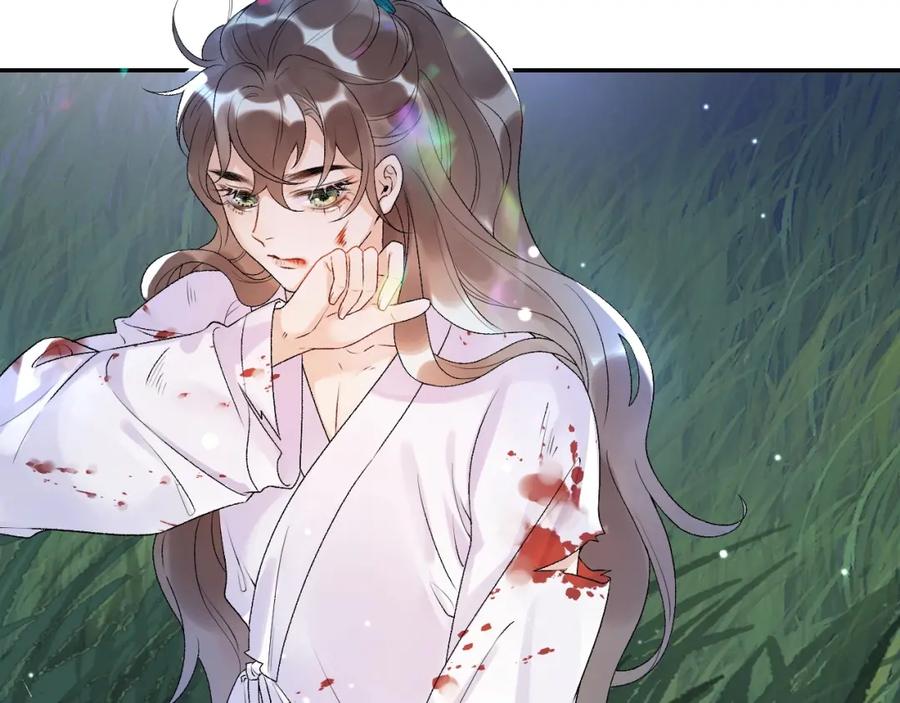 内侍每天都想离皇上远点 第5话 忍不住想…… 第53页