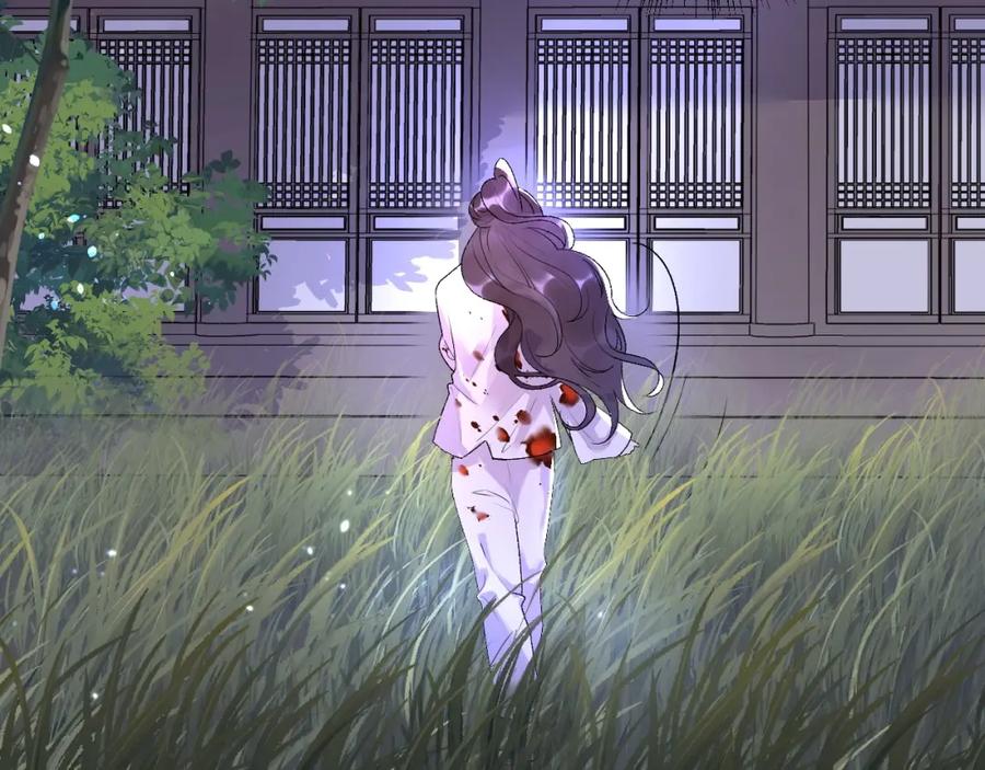 内侍每天都想离皇上远点 第5话 忍不住想…… 第59页