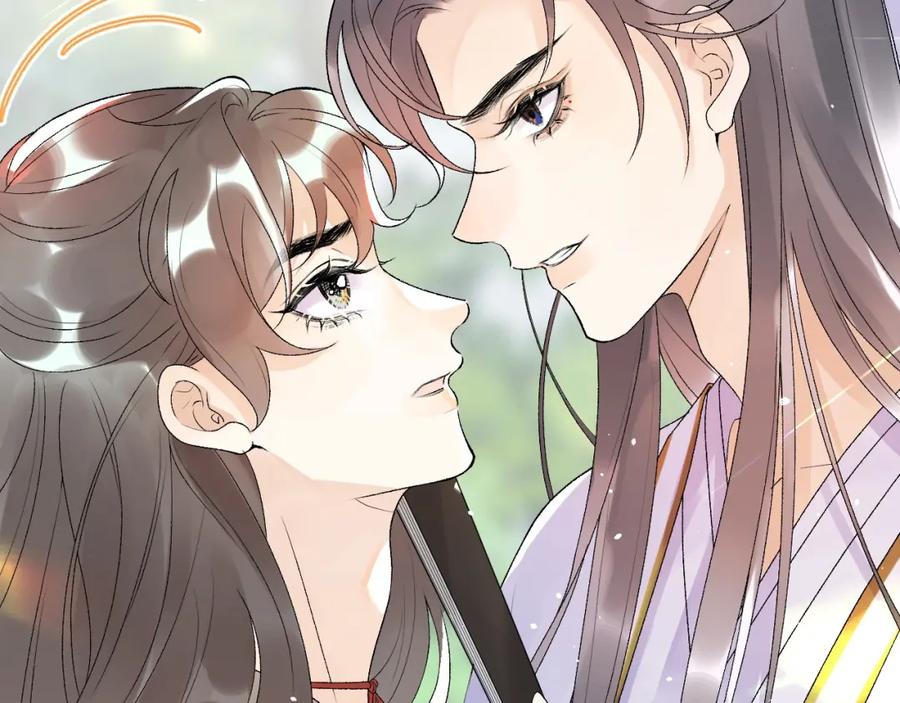 内侍每天都想离皇上远点 第5话 忍不住想…… 第18页
