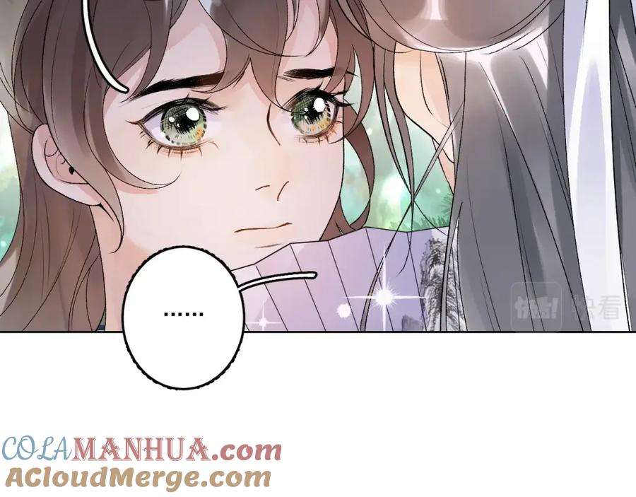 内侍每天都想离皇上远点 第5话 忍不住想…… 第10页