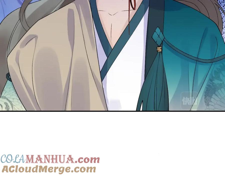 内侍每天都想离皇上远点 第5话 忍不住想…… 第40页