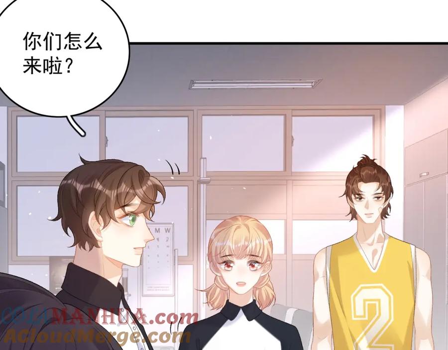 内侍每天都想离皇上远点 番外7 露馅啦！ 第40页