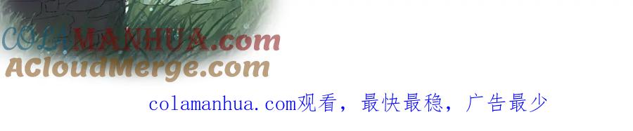 内侍每天都想离皇上远点 番外7 露馅啦！ 第70页