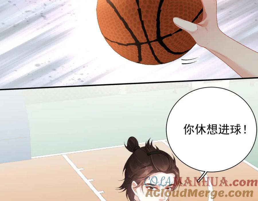 内侍每天都想离皇上远点 番外7 露馅啦！ 第16页