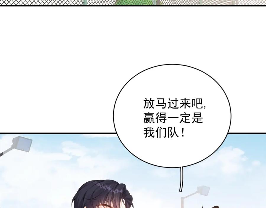 内侍每天都想离皇上远点 番外7 露馅啦！ 第2页