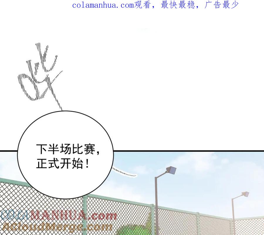 内侍每天都想离皇上远点 番外7 露馅啦！ 第1页