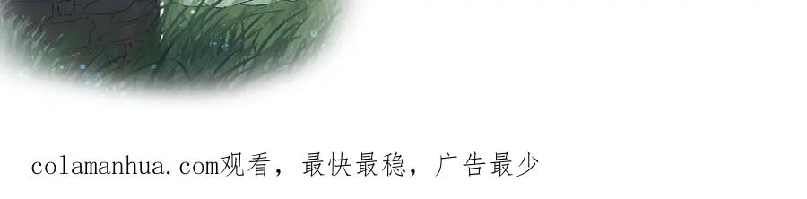 内侍每天都想离皇上远点 番外8 惩罚 第65页