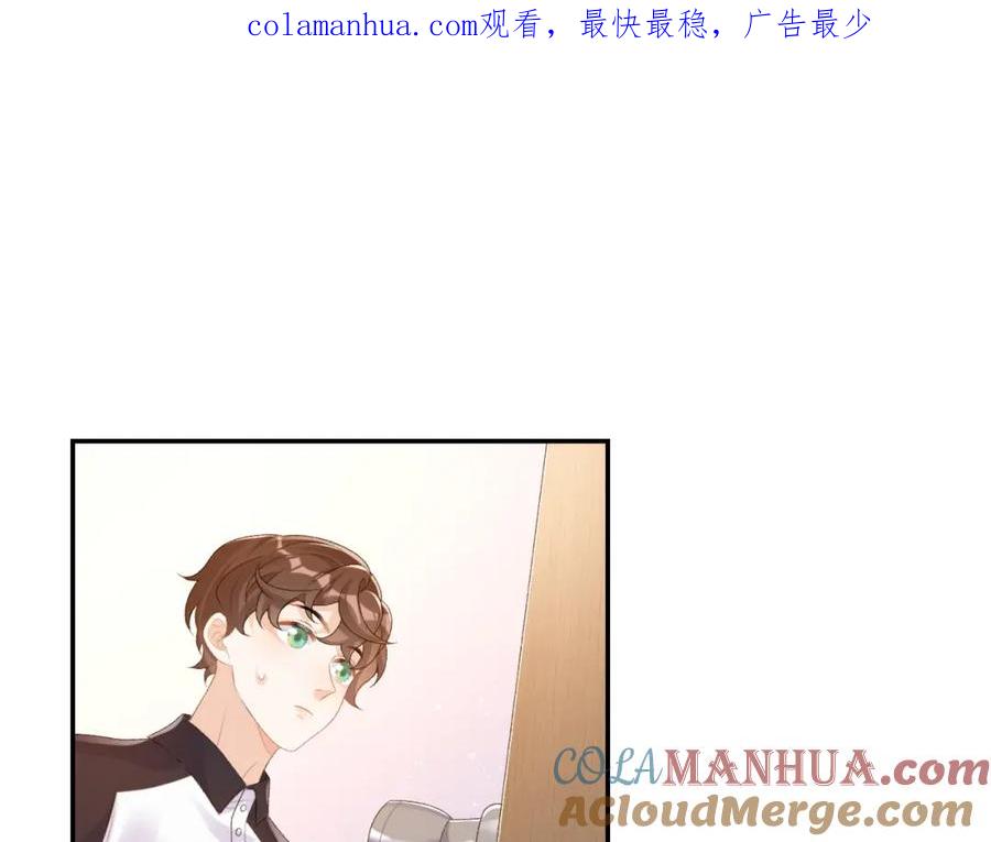 内侍每天都想离皇上远点 番外9 和他什么关系？ 第1页