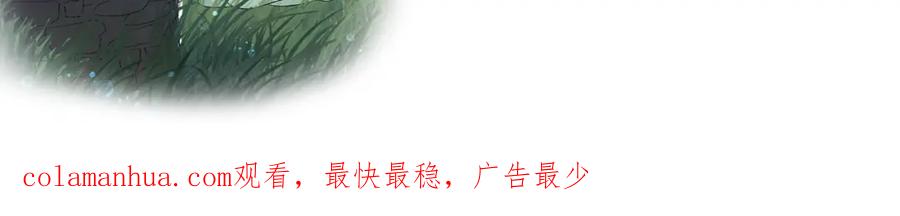 内侍每天都想离皇上远点 番外9 和他什么关系？ 第78页