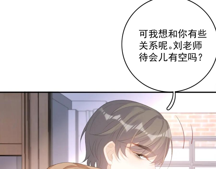 内侍每天都想离皇上远点 完结：我们会一直幸福的！ 第32页
