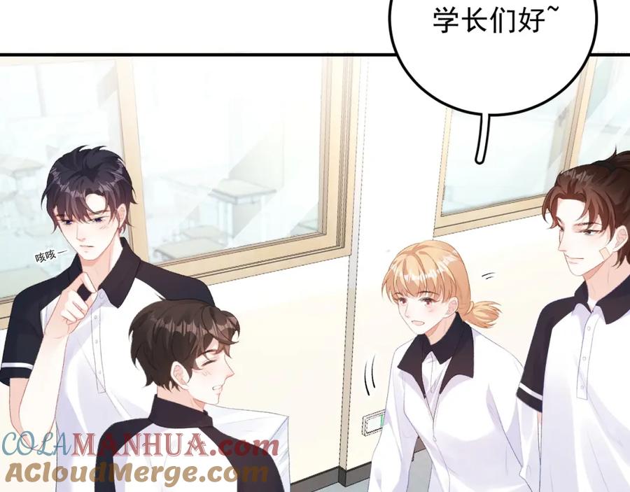 内侍每天都想离皇上远点 完结：我们会一直幸福的！ 第52页