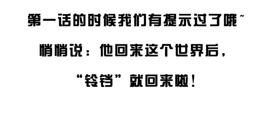 内侍每天都想离皇上远点 完结：我们会一直幸福的！ 第78页