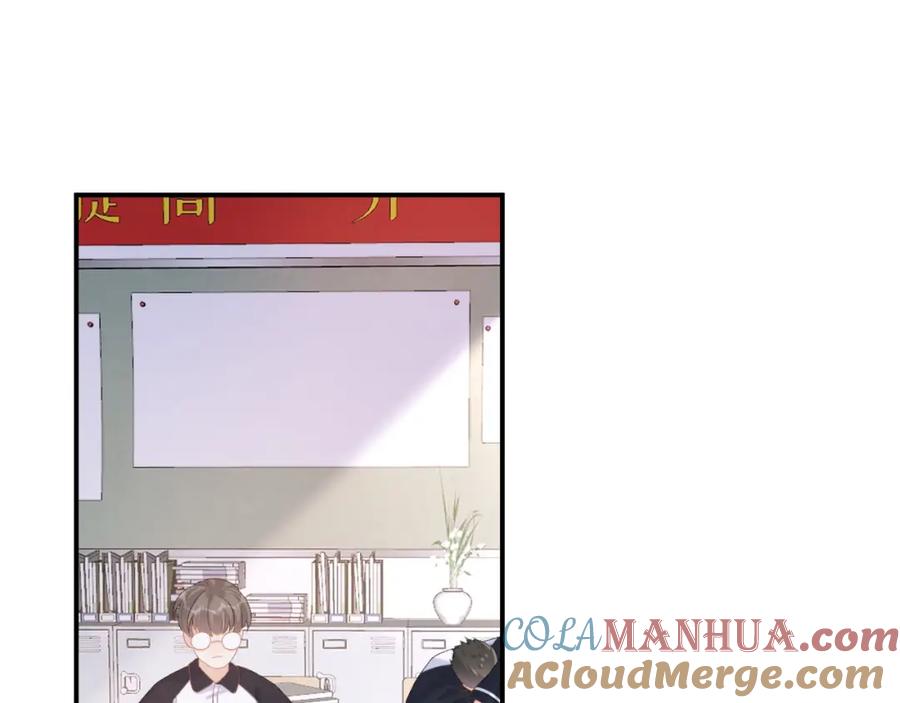 内侍每天都想离皇上远点 完结：我们会一直幸福的！ 第64页