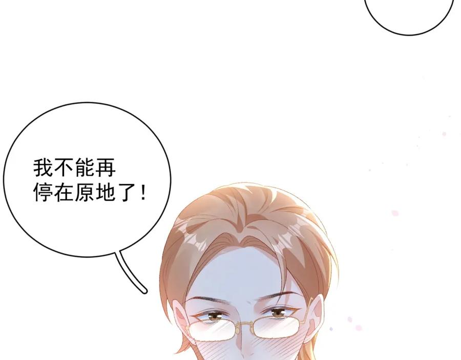 内侍每天都想离皇上远点 完结：我们会一直幸福的！ 第9页
