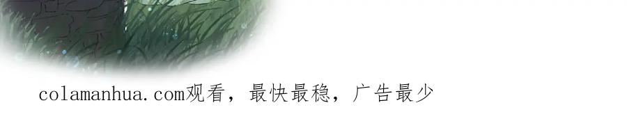 内侍每天都想离皇上远点 完结：我们会一直幸福的！ 第80页