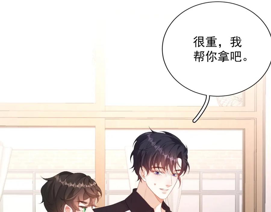 内侍每天都想离皇上远点 完结：我们会一直幸福的！ 第15页
