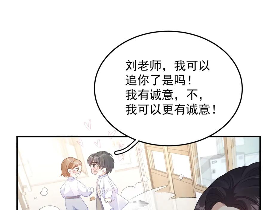 内侍每天都想离皇上远点 完结：我们会一直幸福的！ 第39页