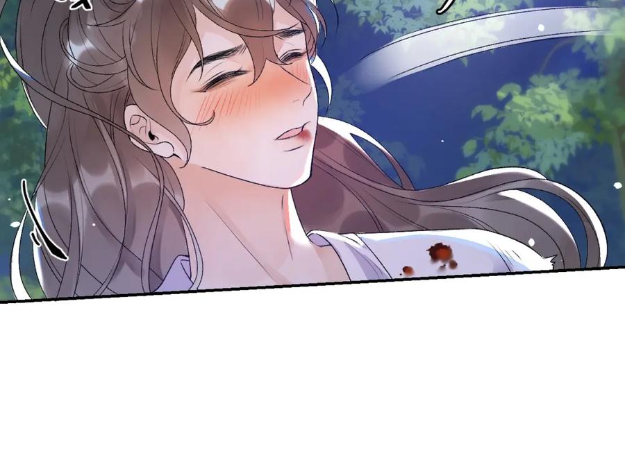 内侍每天都想离皇上远点 第6话 心跳失控 第53页