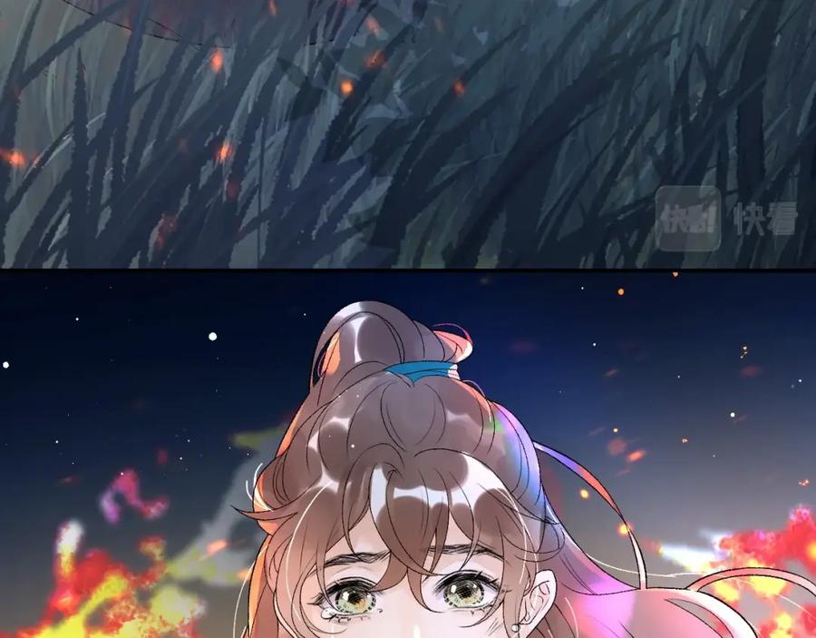 内侍每天都想离皇上远点 第6话 心跳失控 第9页