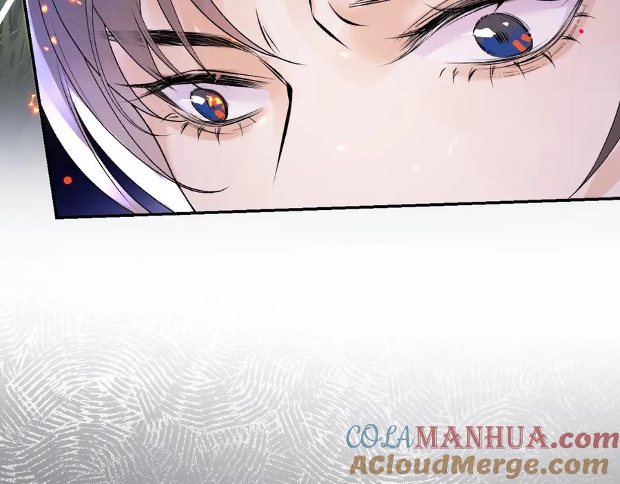 内侍每天都想离皇上远点 第6话 心跳失控 第13页