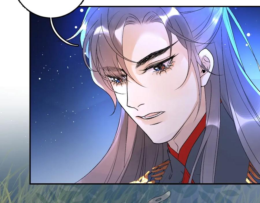 内侍每天都想离皇上远点 第6话 心跳失控 第6页
