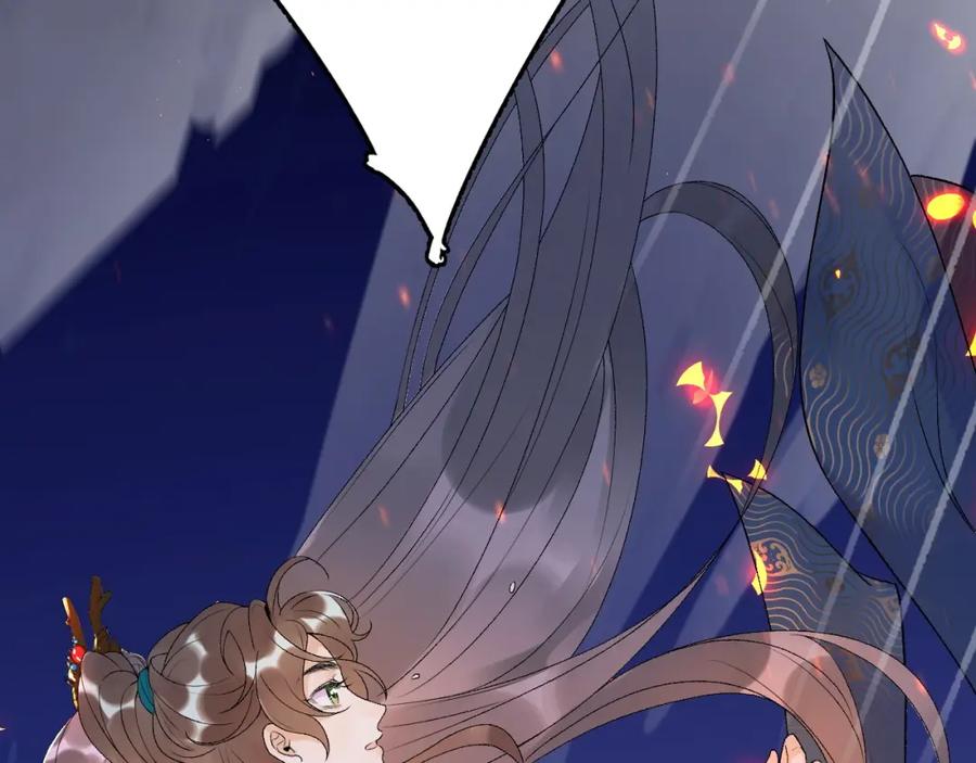 内侍每天都想离皇上远点 第6话 心跳失控 第17页