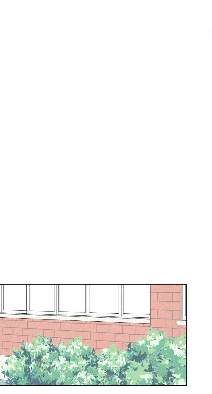 《内向男女》第103话 校庆 第9页