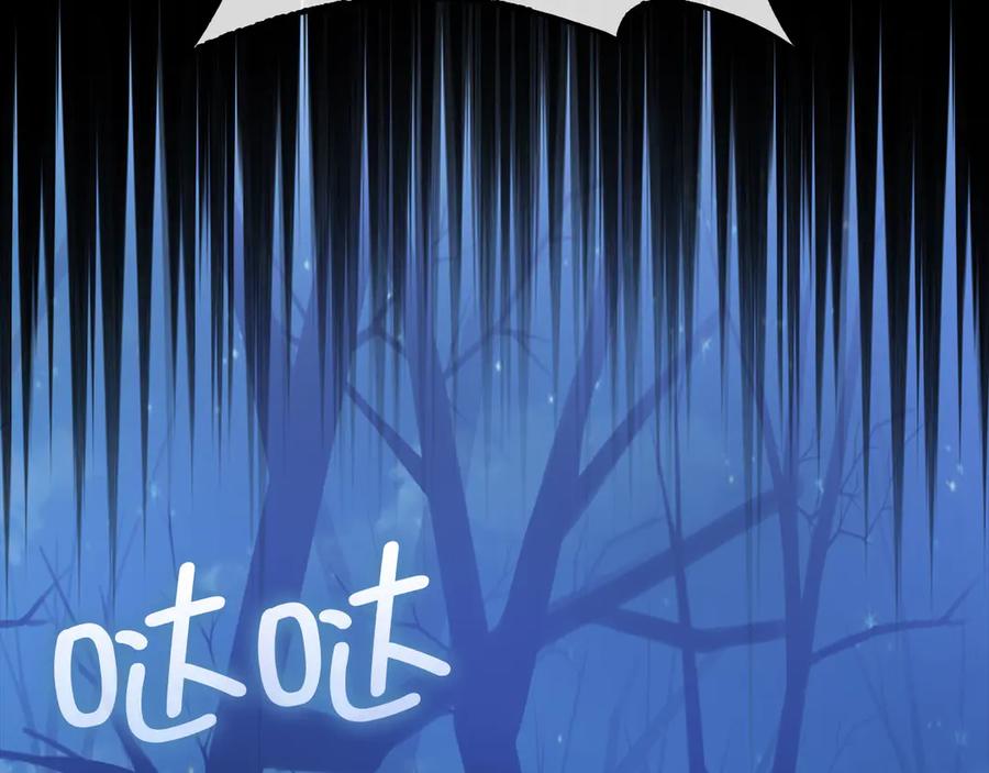 领主大人的金币用不完 - 第117话 复仇计划 - 第10张图