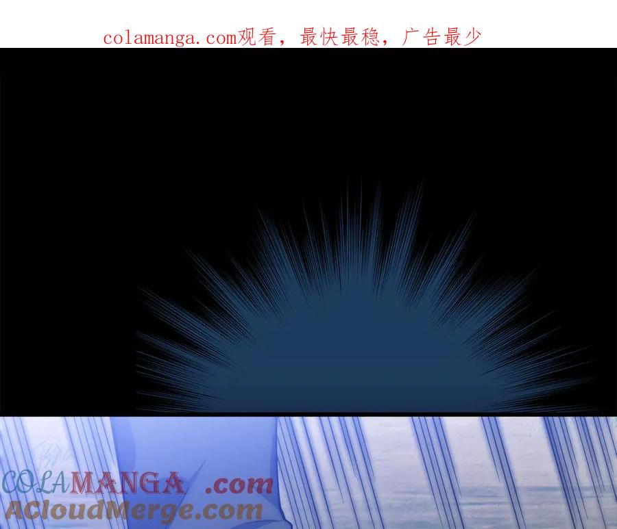 领主大人的金币用不完 - 第117话 复仇计划 - 第1张图