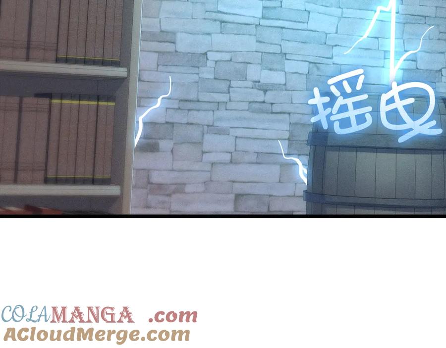 领主大人的金币用不完 - 第117话 复仇计划 - 第57张图