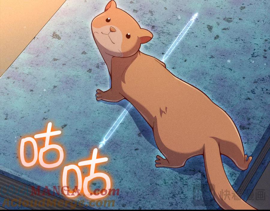 领主大人的金币用不完 - 第117话 复仇计划 - 第49张图