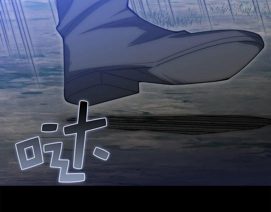 领主大人的金币用不完 - 第117话 复仇计划 - 第2张图