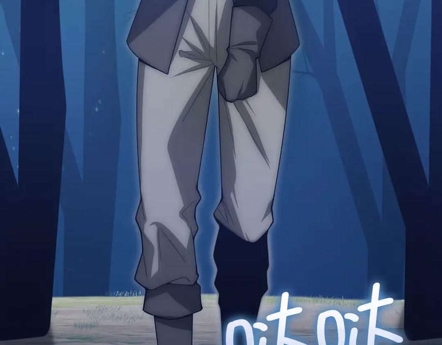 领主大人的金币用不完 - 第117话 复仇计划 - 第12张图