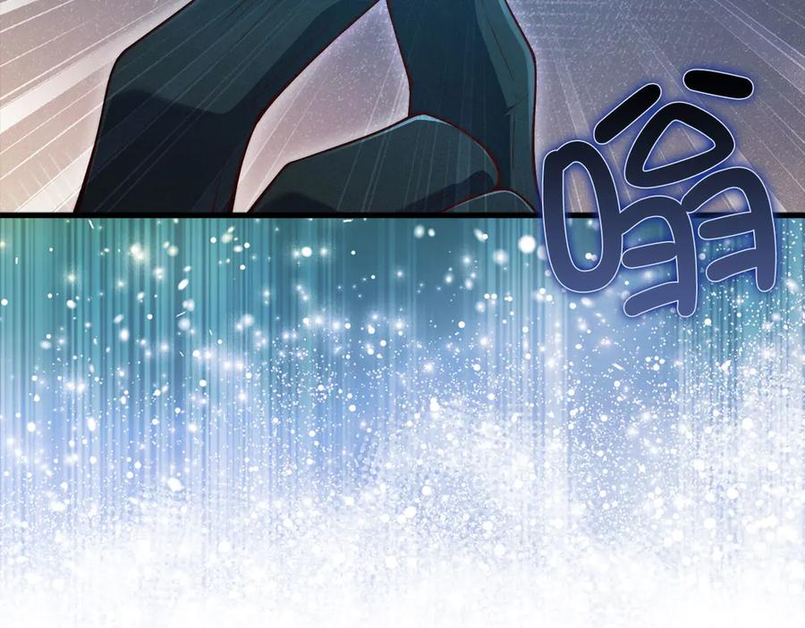 领主大人的金币用不完 - 第117话 复仇计划 - 第54张图