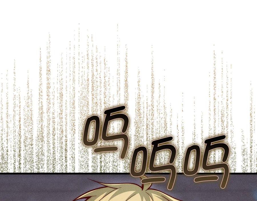 领主大人的金币用不完 - 第117话 复仇计划 - 第58张图