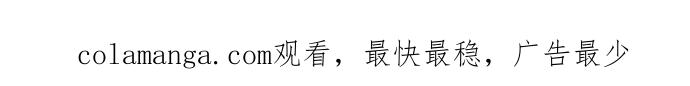 《内向男女》第11话 好久不见 第57页